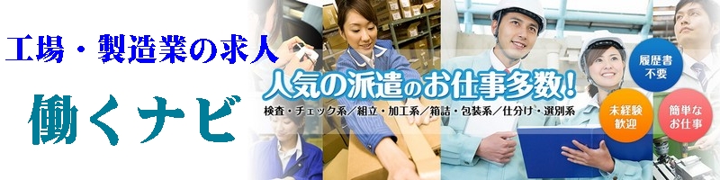 �����Ƃ�H��̋��l�Ȃ�y�����i�r�z�^�e�N�m�T�[�r�X���T�C�g